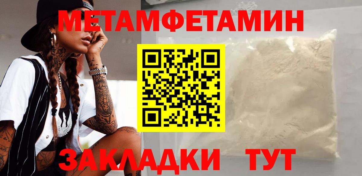 АМФЕТАМИН 98% Фрязино