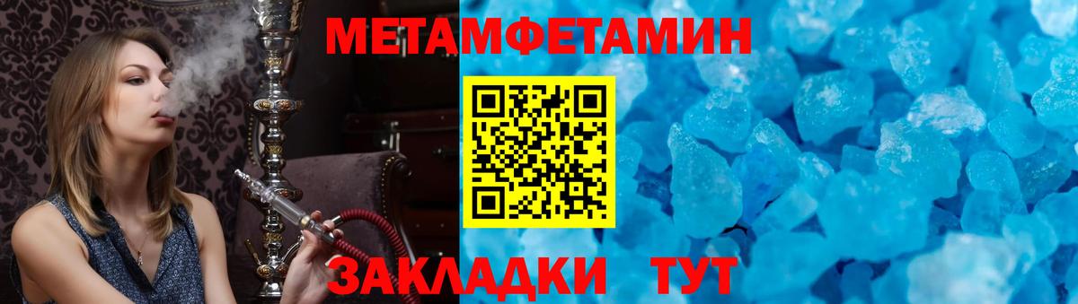 Amphetamine  Вход с VPN  Фрязино  Amphetamine  Амфетамин 97% 