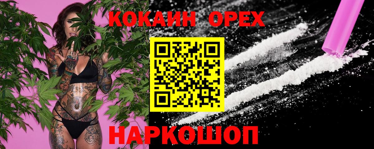 Кокаин 98% Фрязино