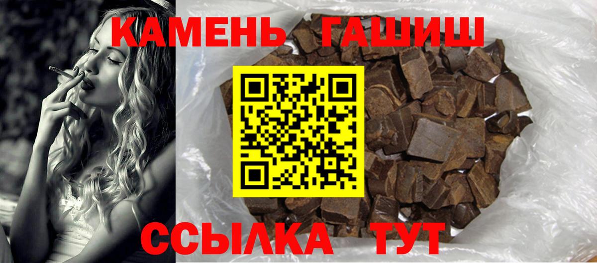 Гашиш 40% ТГК  ГАШИШ индика сатива  Вход с VPN  Фрязино 