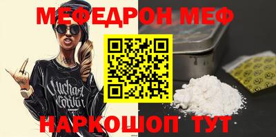 кокс Обнинск