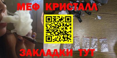 соль курить ск Нягань