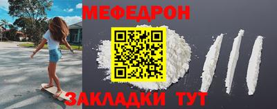 мет Партизанск