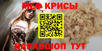 мет Партизанск