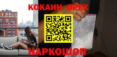 кокс Обнинск