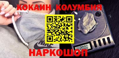 соль курить ск Нягань