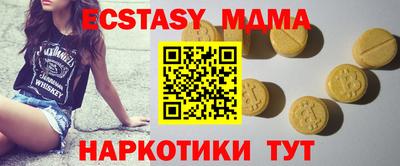 меф Первоуральск