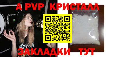 кокс Обнинск