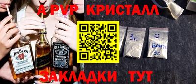 ALPHA PVP Обь