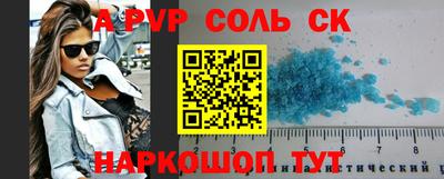 кокс Обнинск