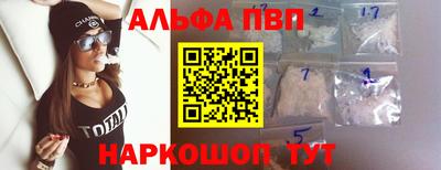 кокаин премиум Пенза