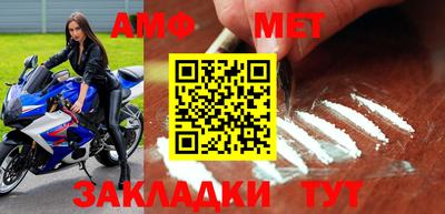 мет Партизанск