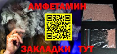 кокс Обнинск