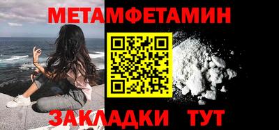 соль курить ск Нягань