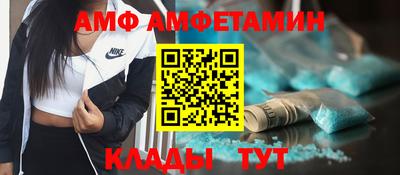 мет Партизанск