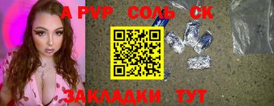 кокаин премиум Пенза