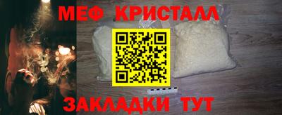 меф Первоуральск