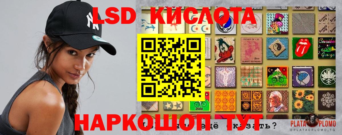 Фрязино  LSD-25 экстази кислота  Вход с VPN  LSD-25 экстази ecstasy 
