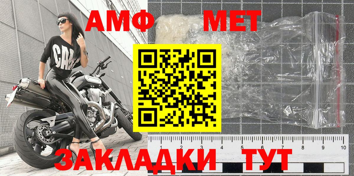 Фрязино  Вход с VPN  A-PVP СОЛЬ   Меф МЯУ МЯУ   COCAIN  ГАШ 