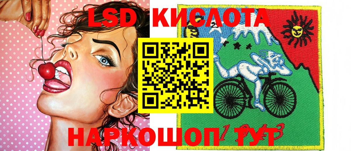 Наркотические марки 1500мкг Фрязино